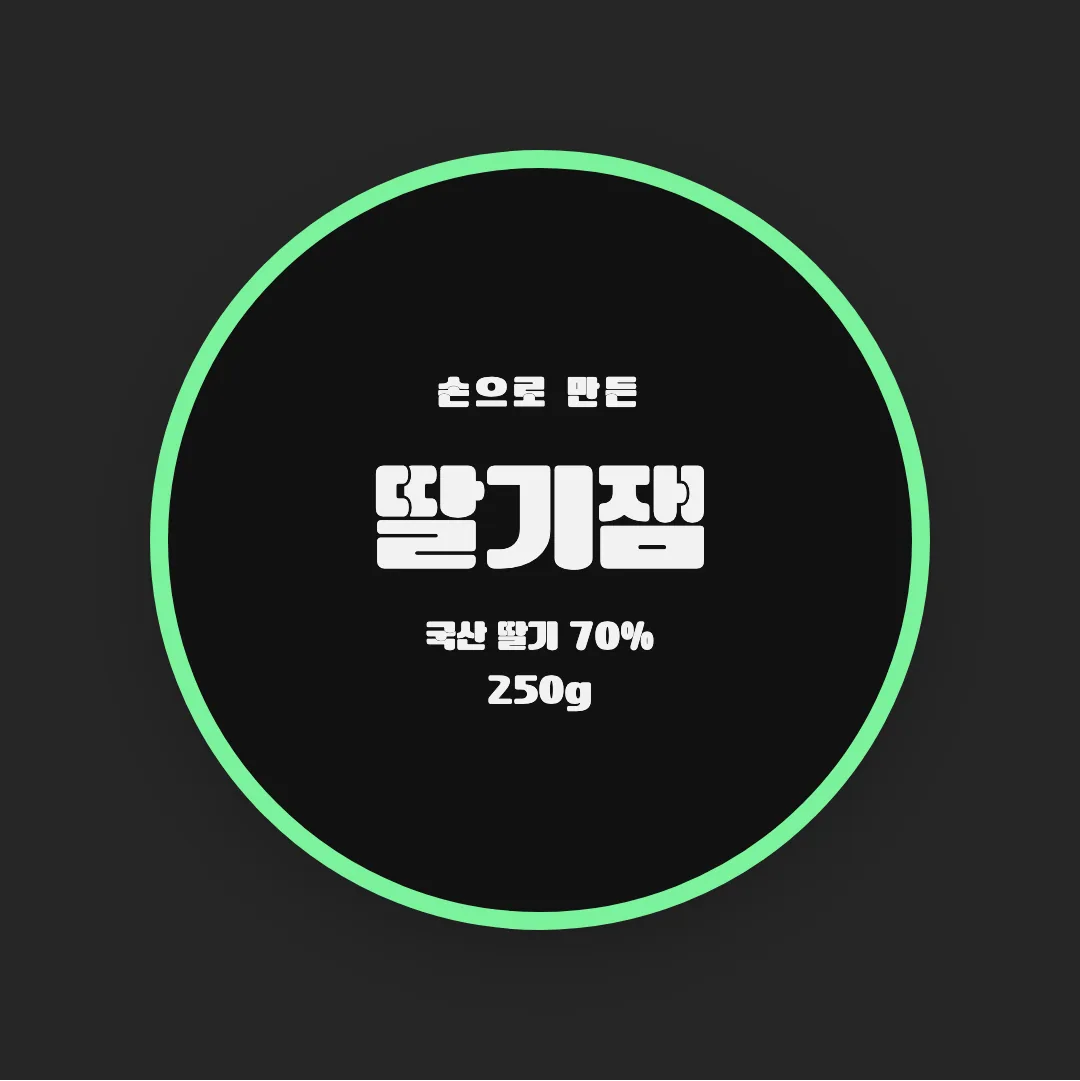 학교안심 퍼즐 활용 예시 - 패키지 라벨