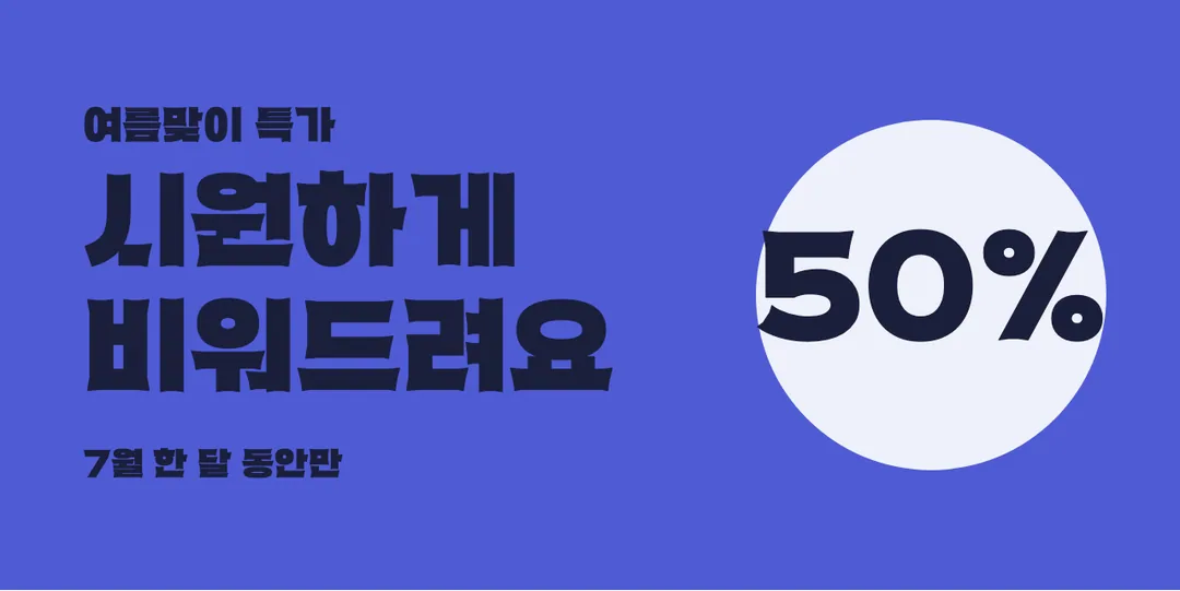 학교안심 사물함 활용 예시 - 배너