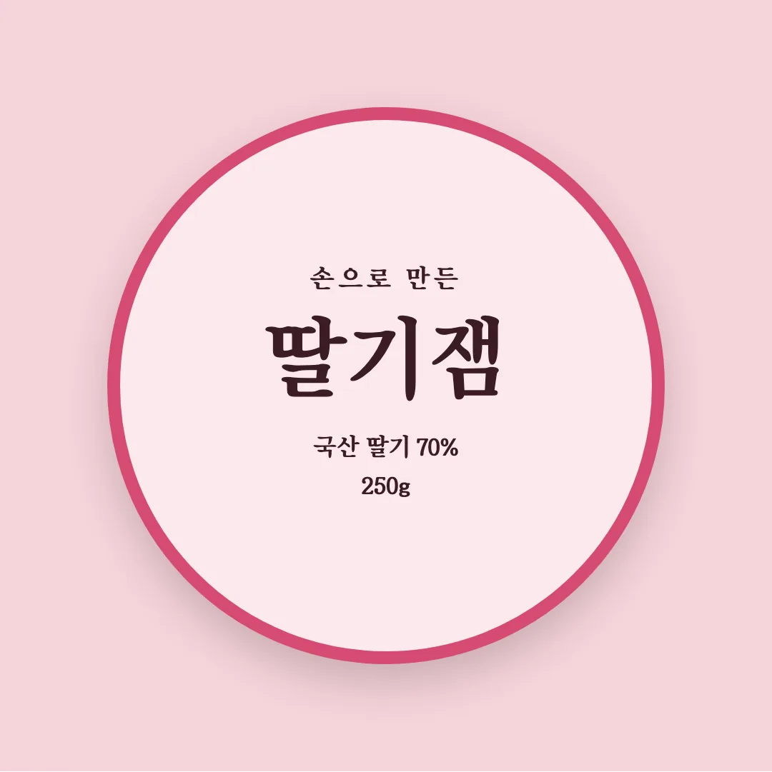 학교안심 상장 활용 예시 - 패키지 라벨