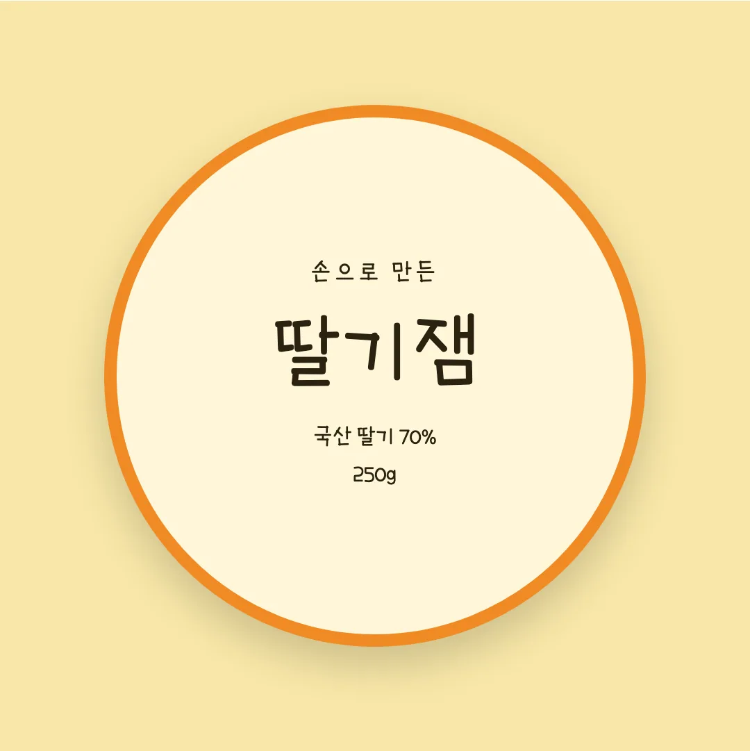 학교안심 수수깡 활용 예시 - 패키지 라벨