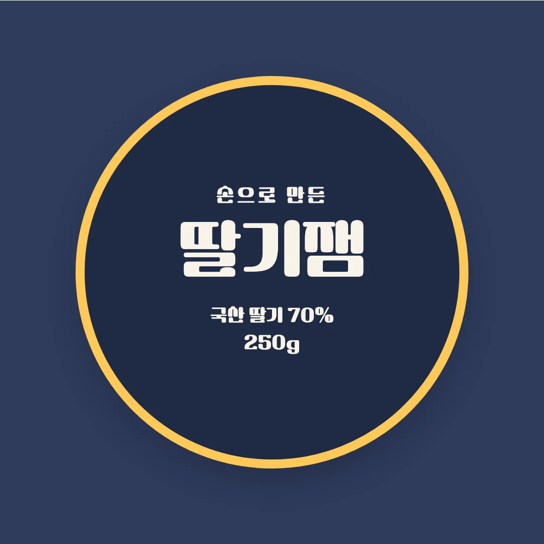 학교안심 뜀틀 활용 예시 - 패키지 라벨