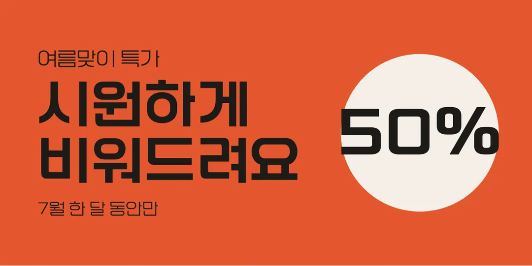 한국기계연구원 활용 예시 - 배너