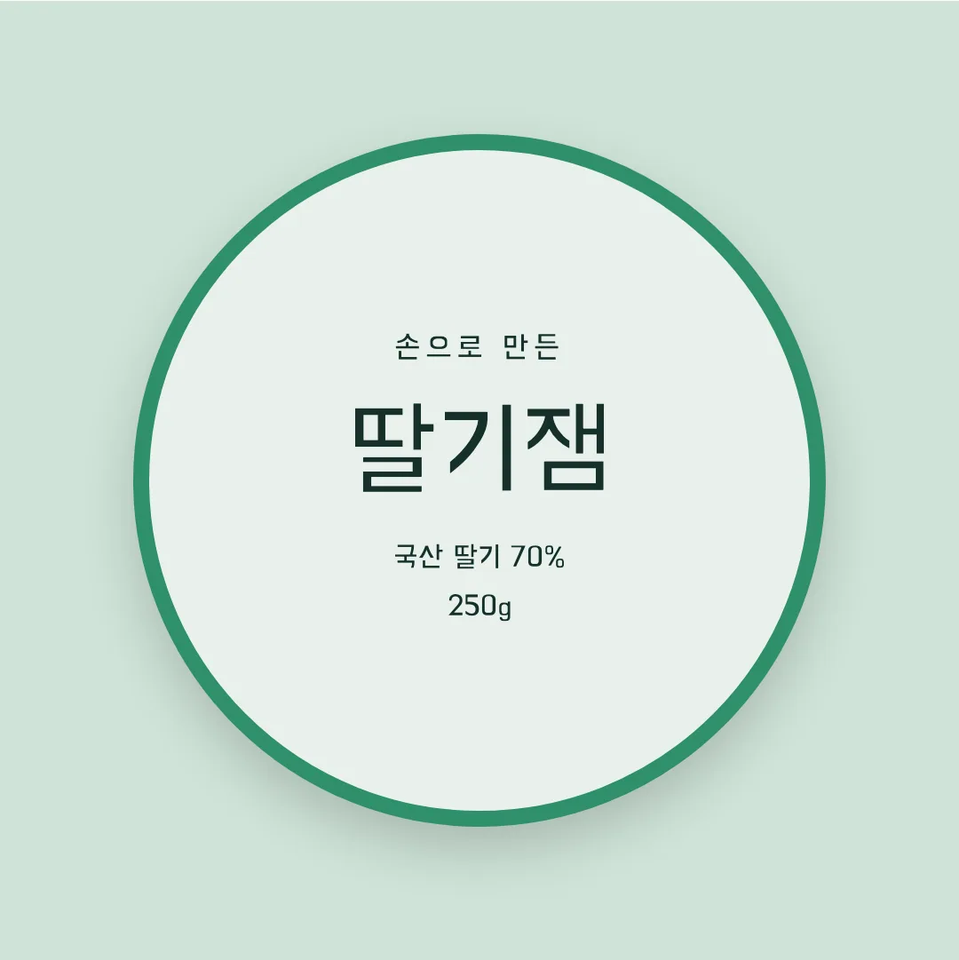 한나 Ai 활용 예시 - 패키지 라벨
