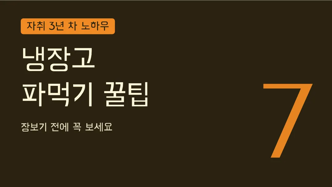 한나 Ai 활용 예시 - 영상 썸네일