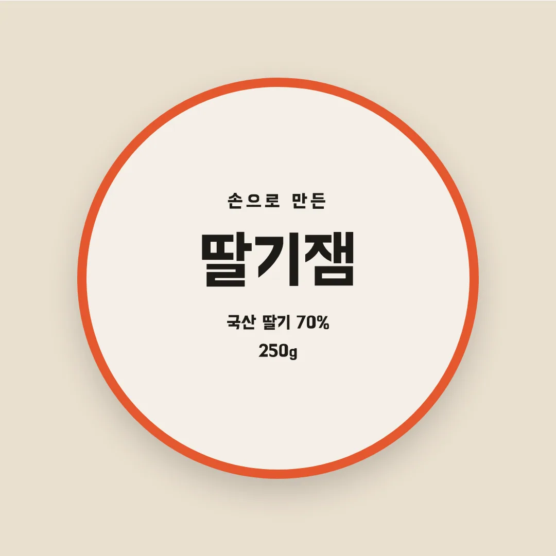 한나 Pro 활용 예시 - 패키지 라벨