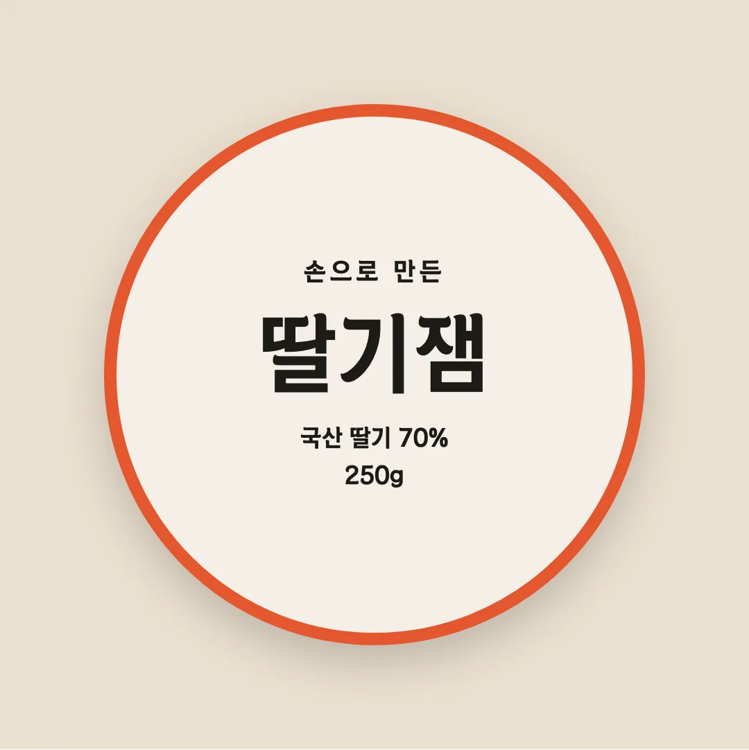 횡성한우체 활용 예시 - 패키지 라벨
