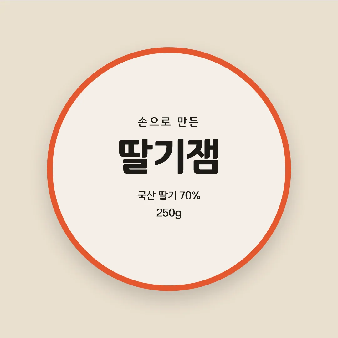 환경체 활용 예시 - 패키지 라벨