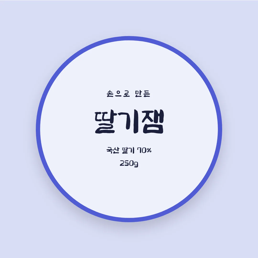 정선 아리랑 혼체 활용 예시 - 패키지 라벨