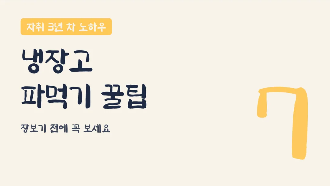 정선 아리랑 혼체 활용 예시 - 영상 썸네일