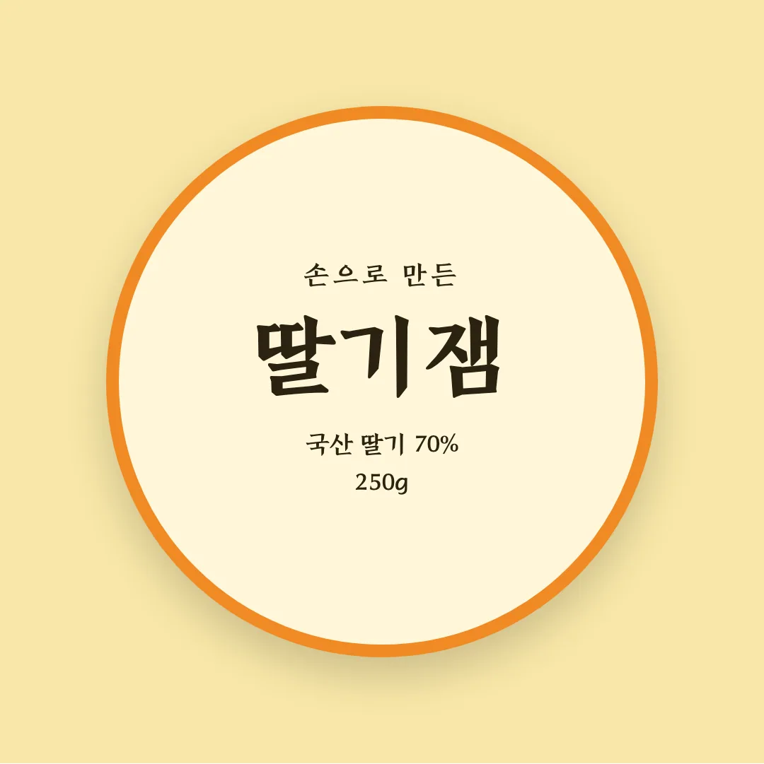 전주완판본체 순 활용 예시 - 패키지 라벨