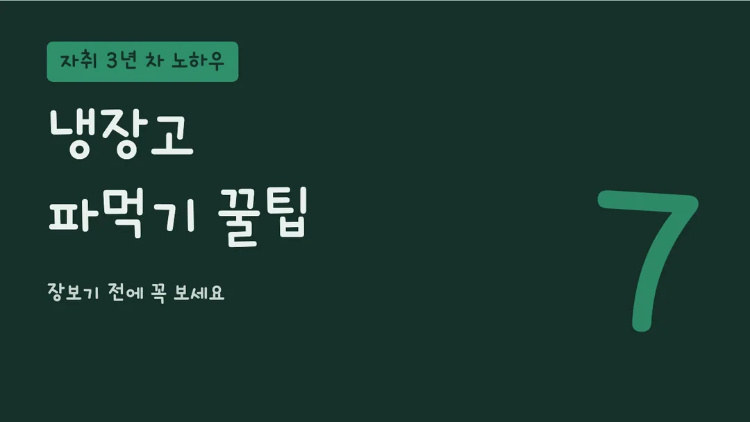 KCC 도담도담체 활용 예시 - 영상 썸네일