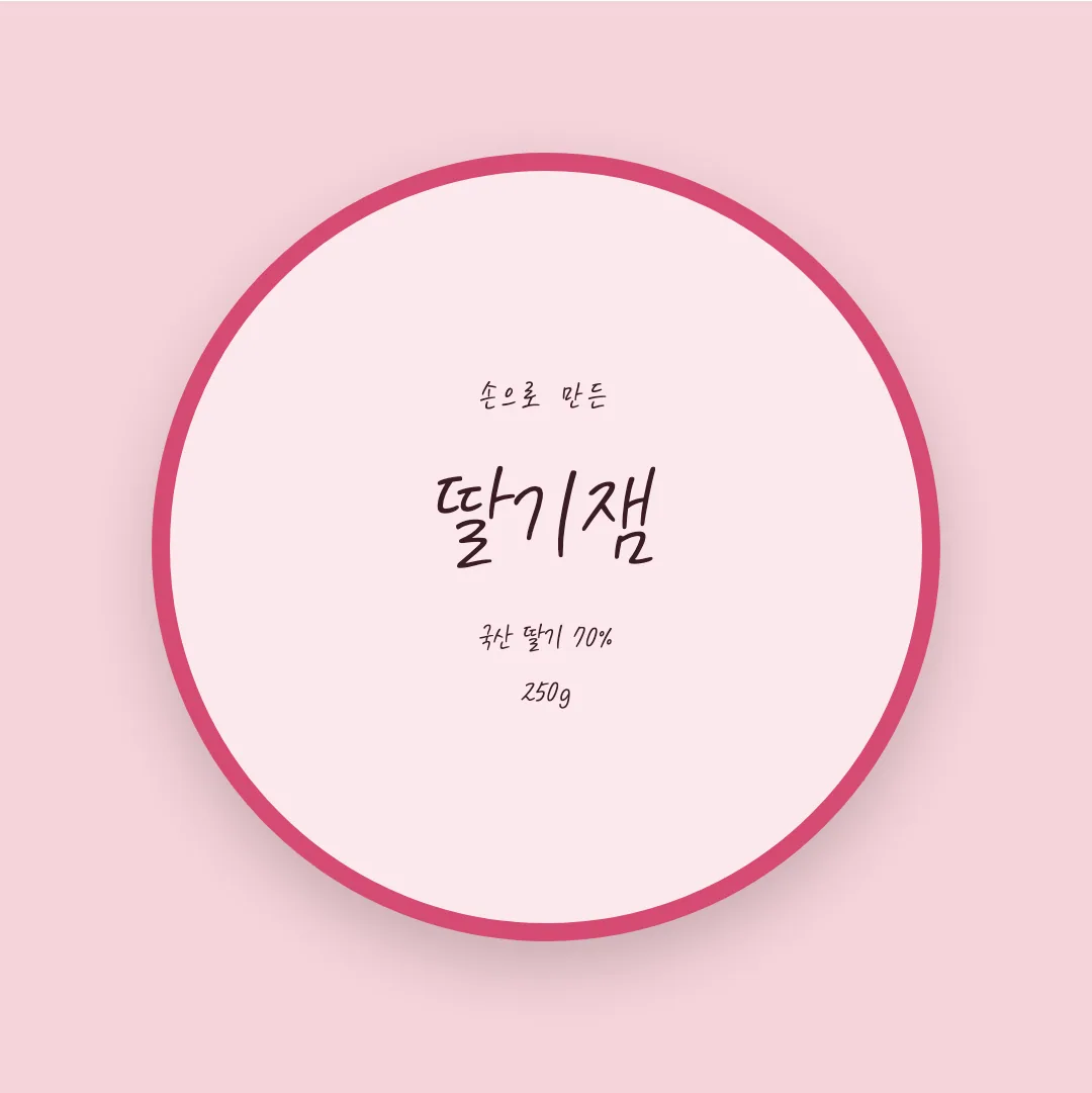 KCC 은영체 활용 예시 - 패키지 라벨