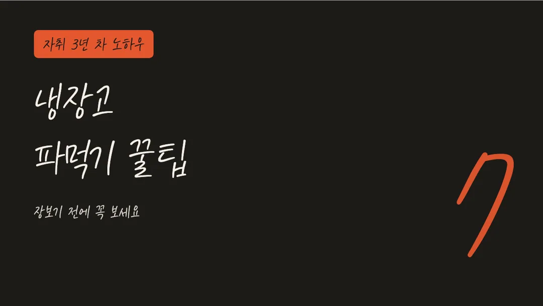 KCC 은영체 활용 예시 - 영상 썸네일