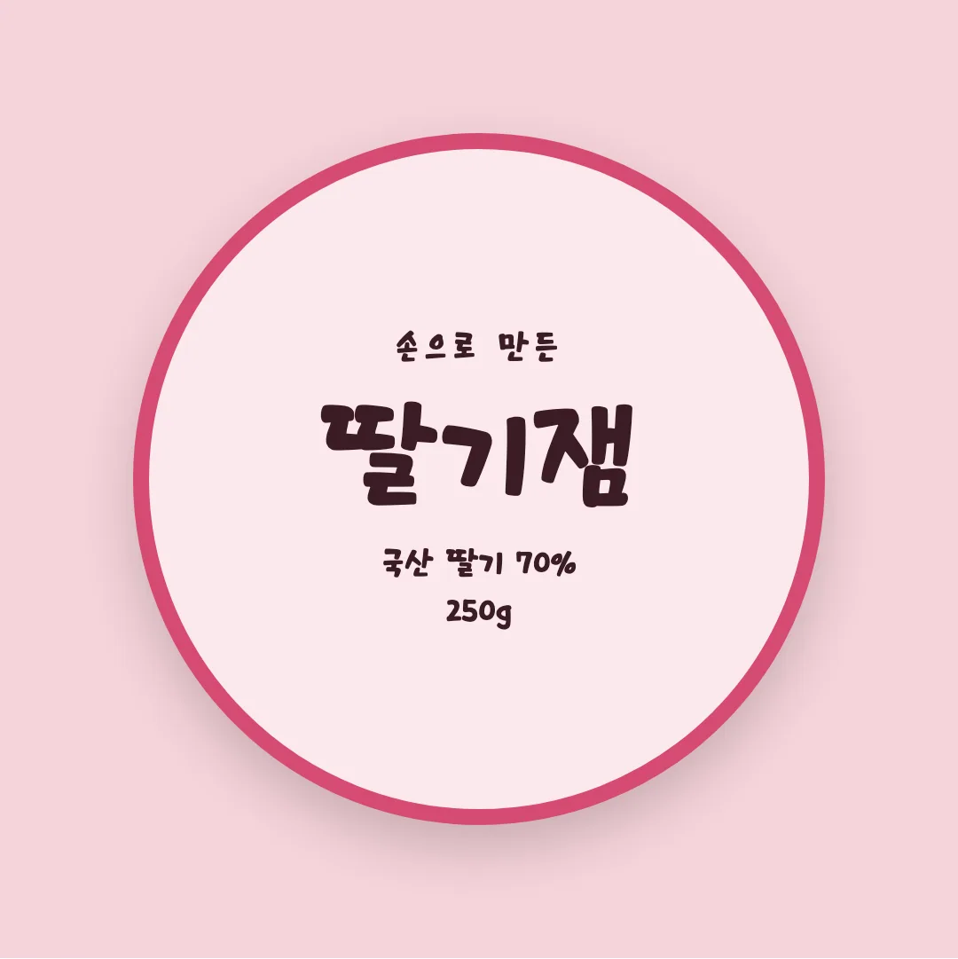 KCC 무럭무럭체 활용 예시 - 패키지 라벨