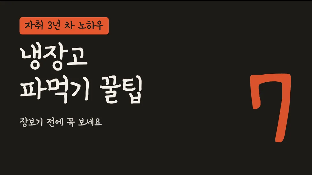 KCC차쌤체 활용 예시 - 영상 썸네일