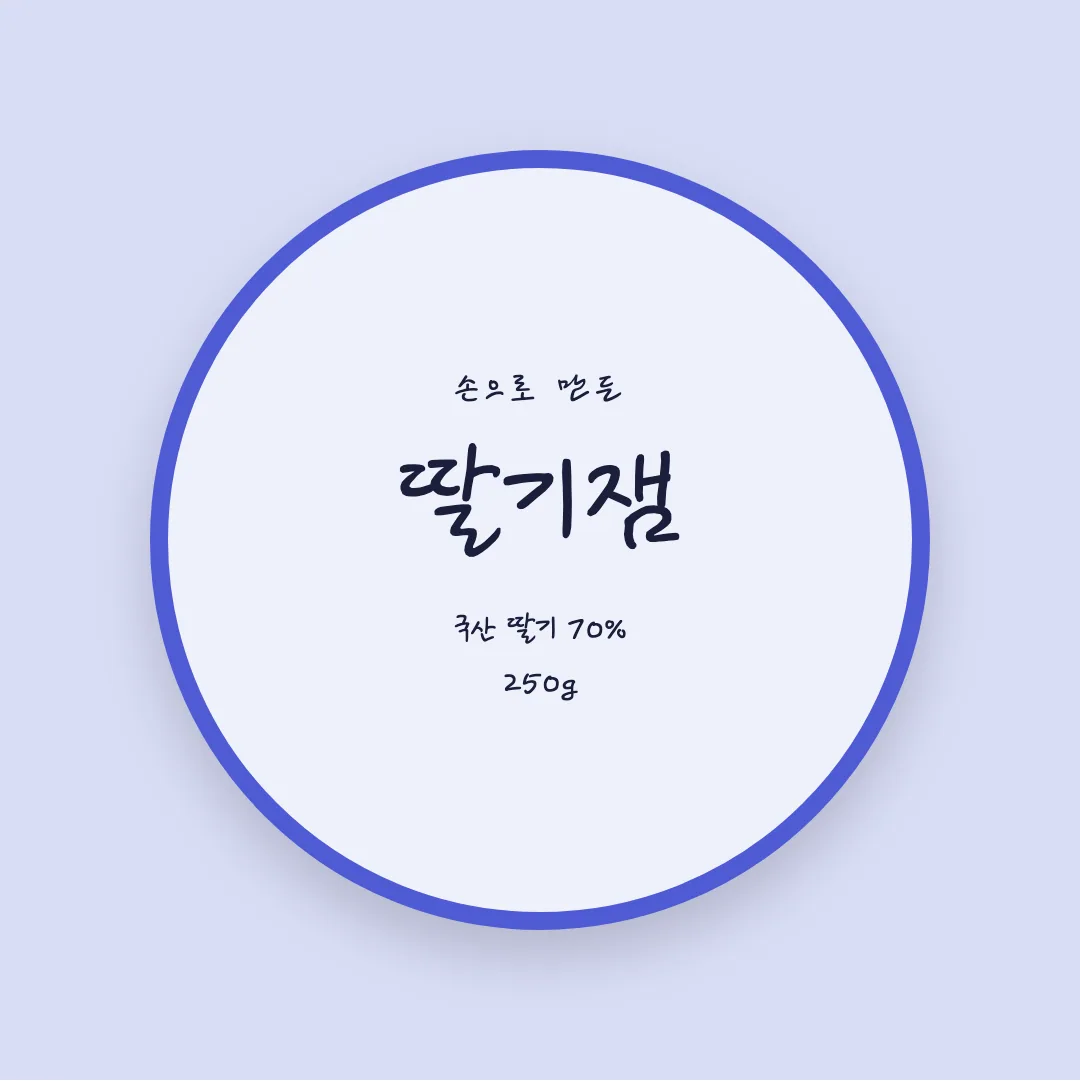 KCC김환기체 활용 예시 - 패키지 라벨