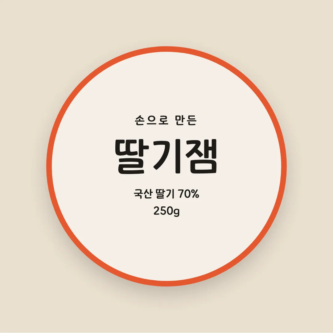 KCC한빛체 활용 예시 - 패키지 라벨