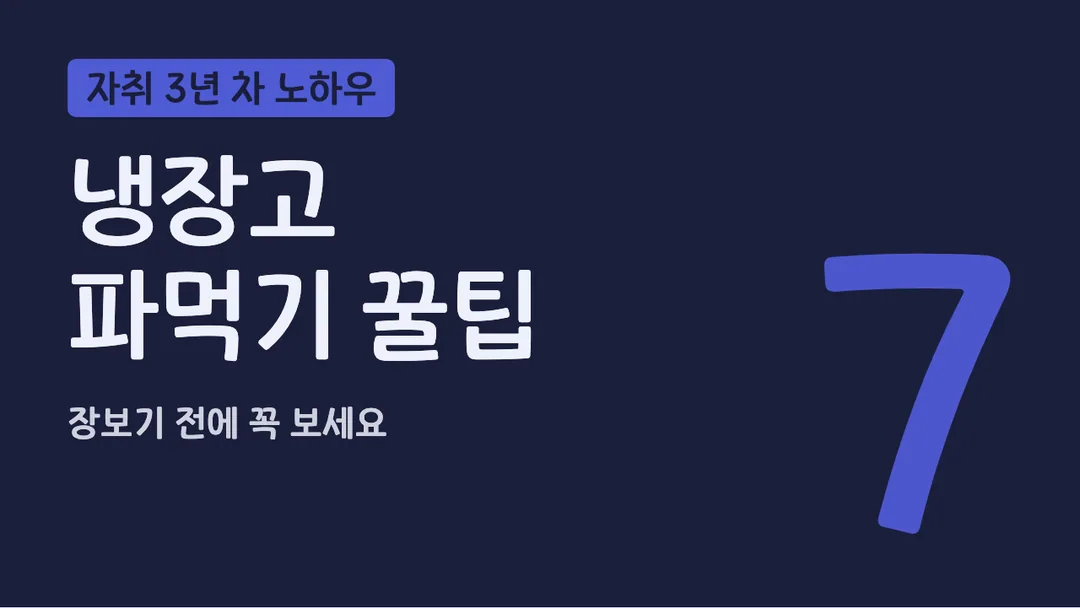 KCC한빛체 활용 예시 - 영상 썸네일