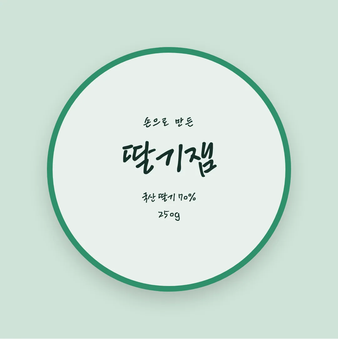 KCC임권택체 활용 예시 - 패키지 라벨