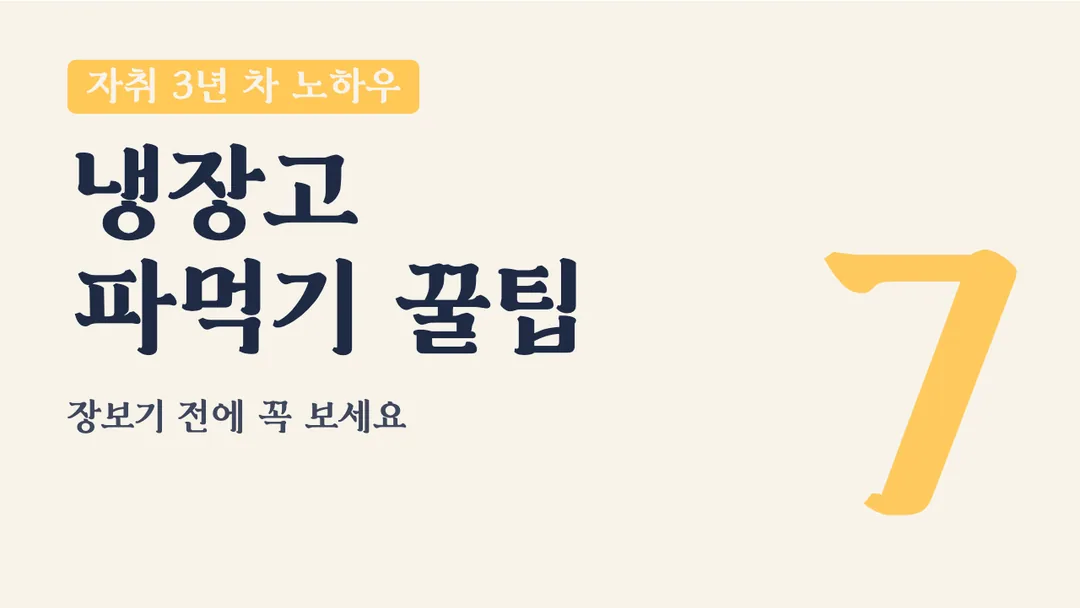 클래식체 활용 예시 - 영상 썸네일
