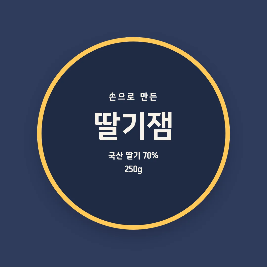 LH안단테체 활용 예시 - 패키지 라벨