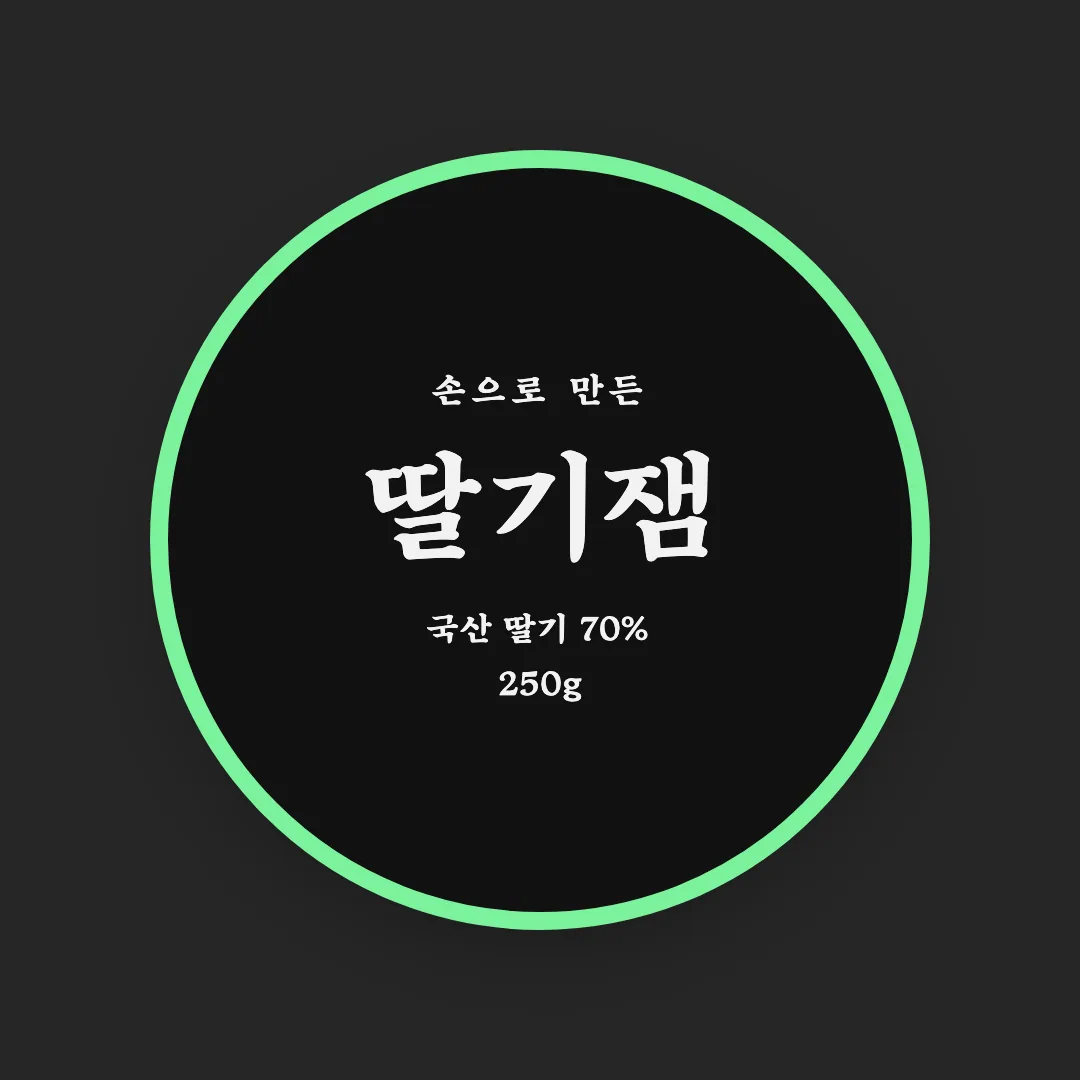 Mapo 애민 활용 예시 - 패키지 라벨