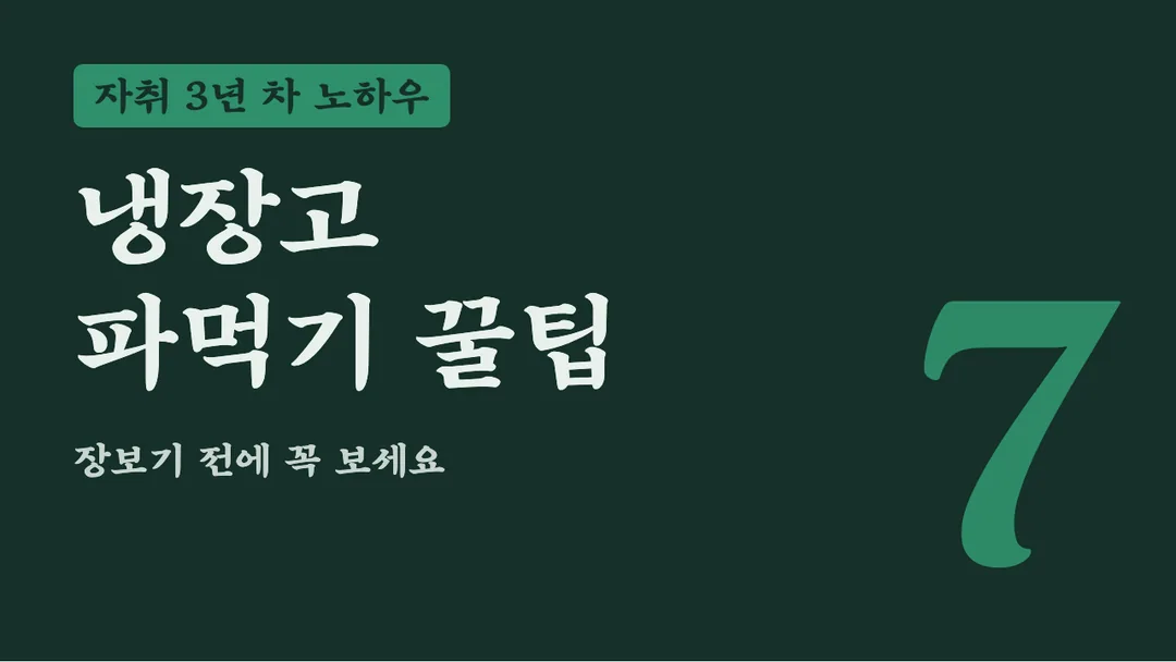 Mapo 애민 활용 예시 - 영상 썸네일