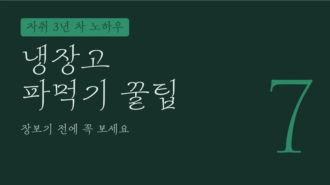 Mapo 당안리발전소 활용 예시 - 영상 썸네일