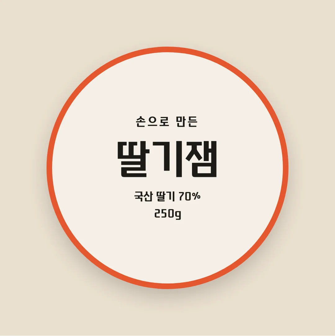 Mapo 디카포 활용 예시 - 패키지 라벨
