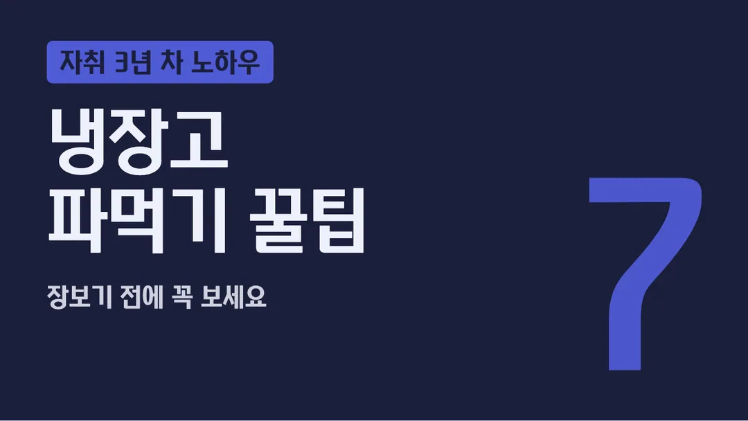 Mapo 디카포 활용 예시 - 영상 썸네일