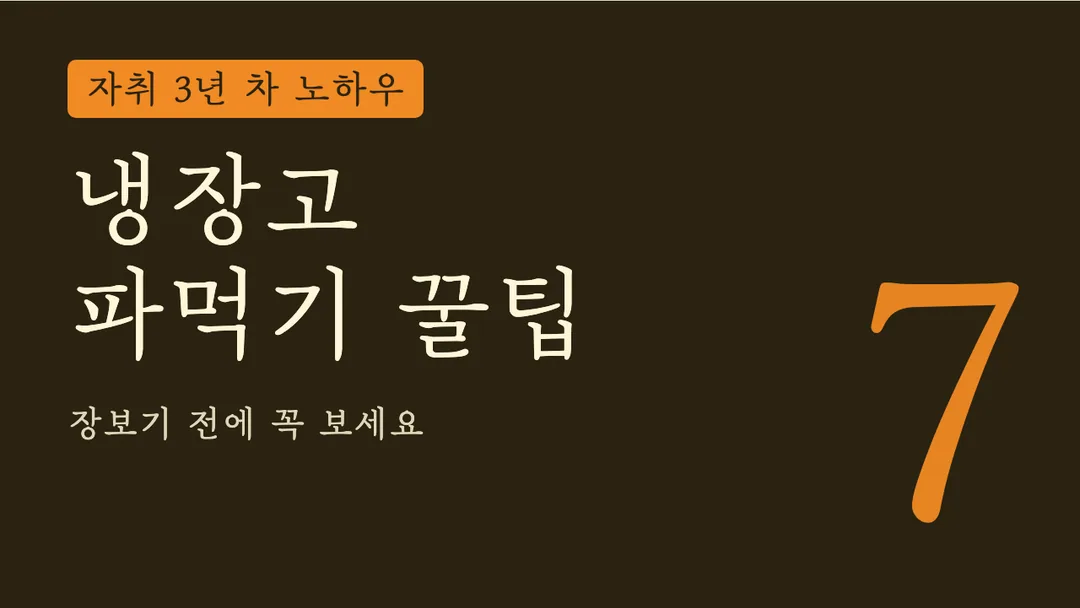 Mapo 금빛나루 활용 예시 - 영상 썸네일
