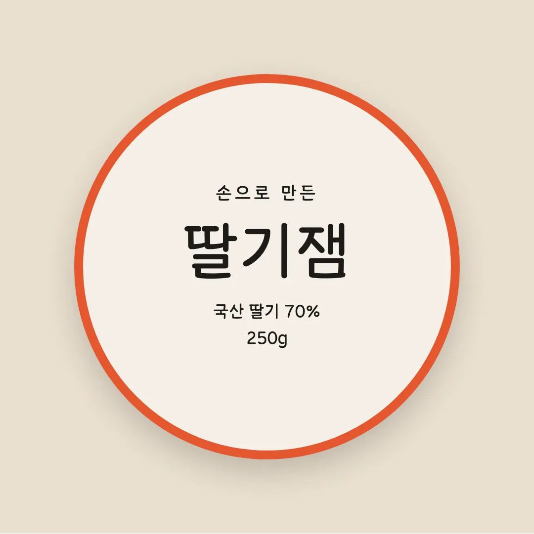 Mapo 한아름 활용 예시 - 패키지 라벨
