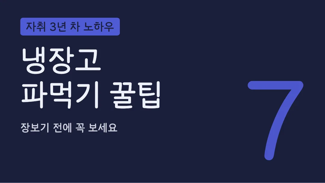 Mapo 한아름 활용 예시 - 영상 썸네일
