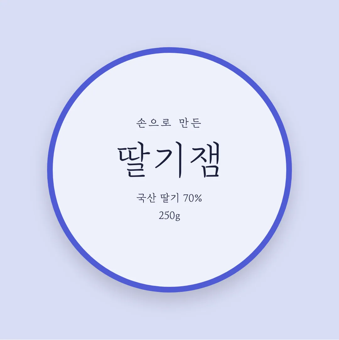 Mapo 꽃섬 활용 예시 - 패키지 라벨