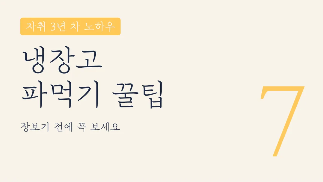 Mapo 꽃섬 활용 예시 - 영상 썸네일