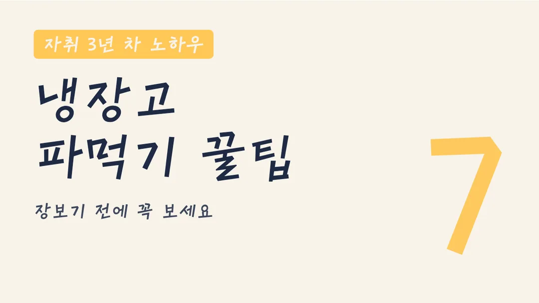 Mapo 마포나루 활용 예시 - 영상 썸네일