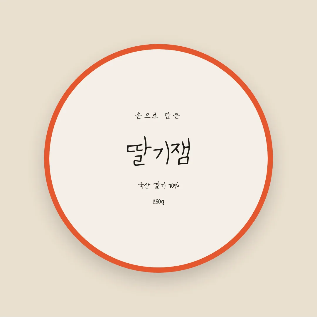 나눔손글씨 버드나무 활용 예시 - 패키지 라벨