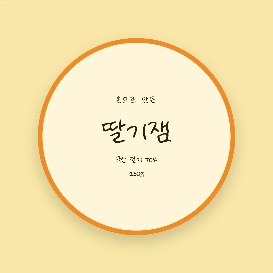 나눔손글씨 다행체 활용 예시 - 패키지 라벨