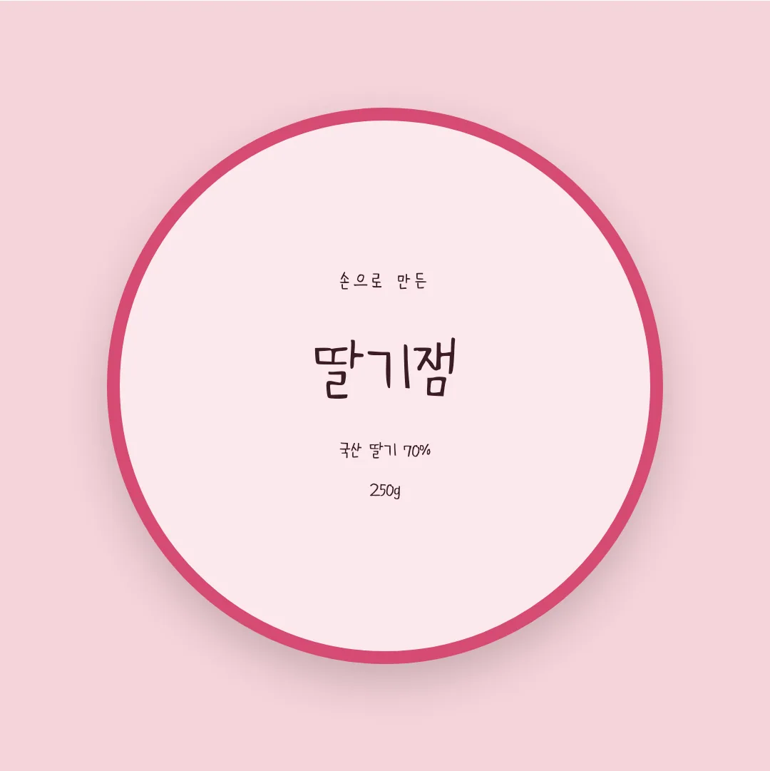 나눔손글씨 세계적인 한글 활용 예시 - 패키지 라벨