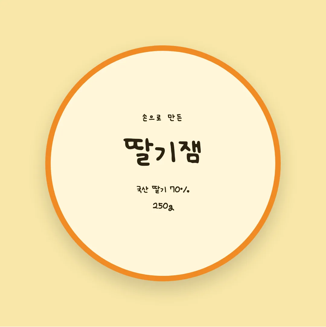 온글잎 의청수 윤영체 활용 예시 - 패키지 라벨