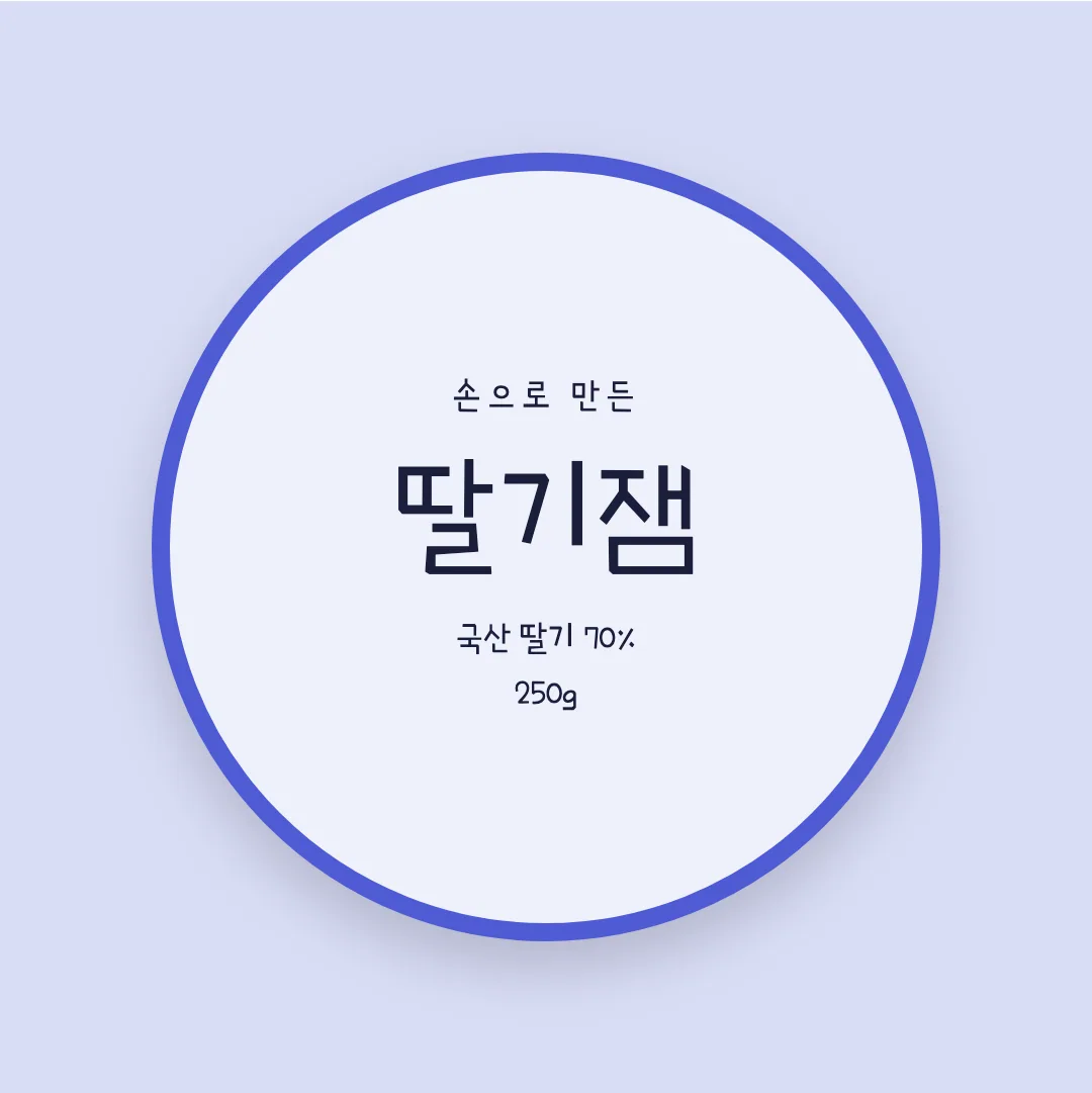 푸어스토리 활용 예시 - 패키지 라벨