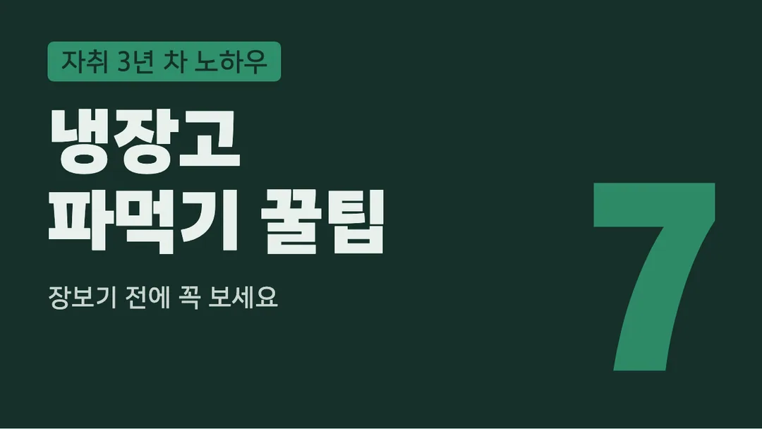 서울알림체 활용 예시 - 영상 썸네일