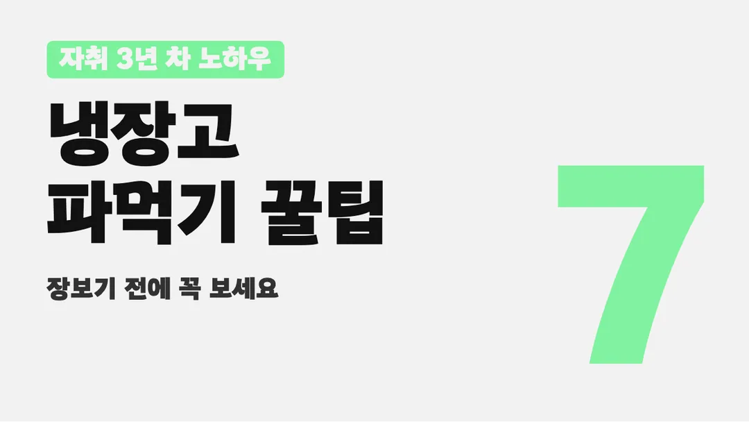 속초바다 돋움 활용 예시 - 영상 썸네일