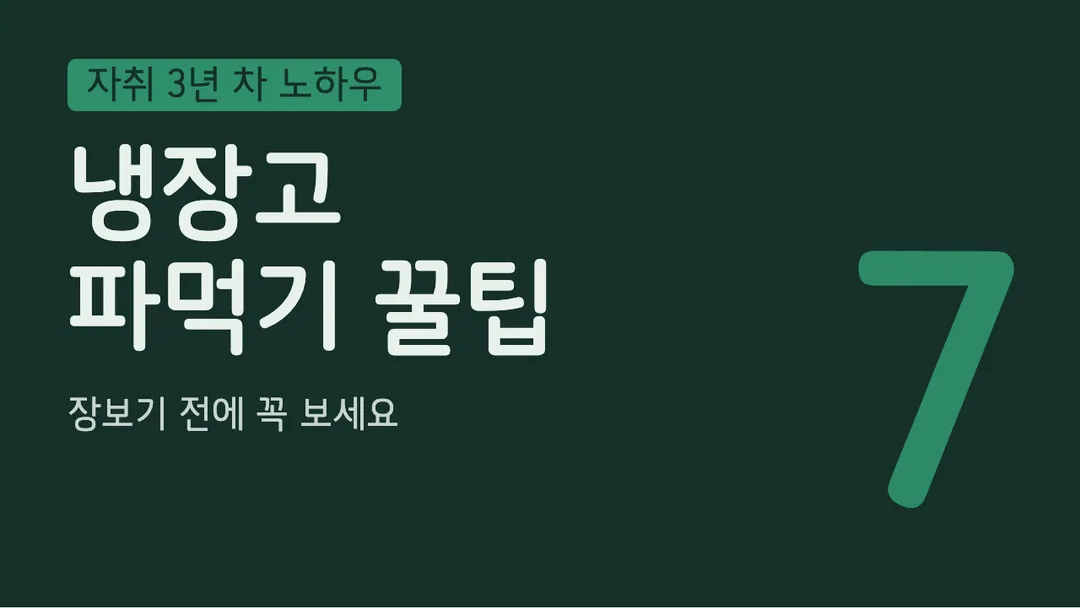 순천체 활용 예시 - 영상 썸네일
