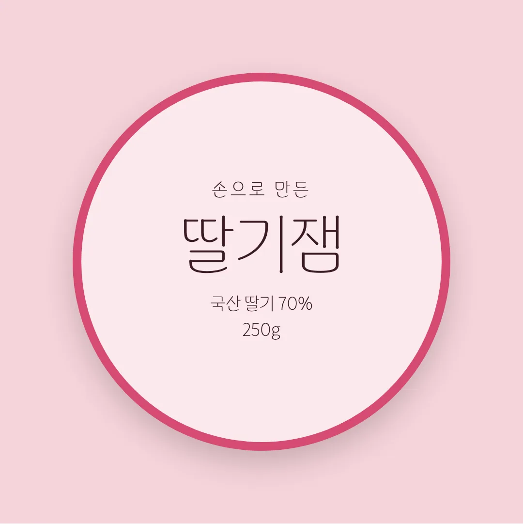 태백은하수체 활용 예시 - 패키지 라벨