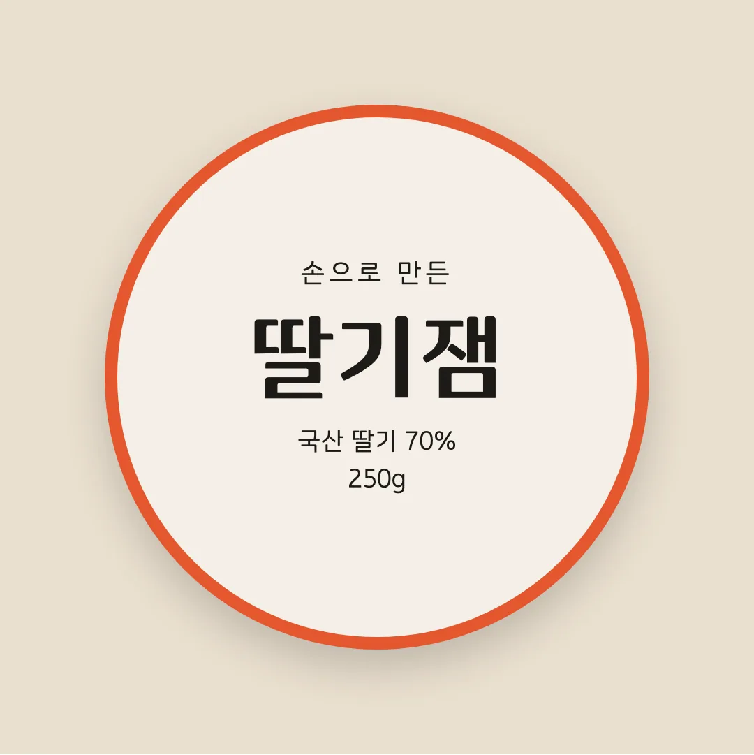 완도청정바다체 활용 예시 - 패키지 라벨