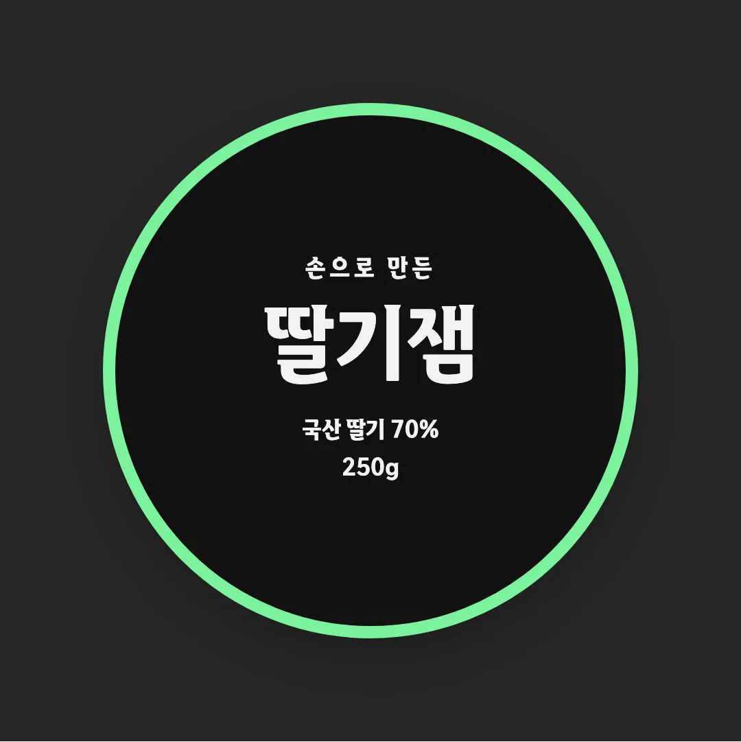 여주도자체 활용 예시 - 패키지 라벨