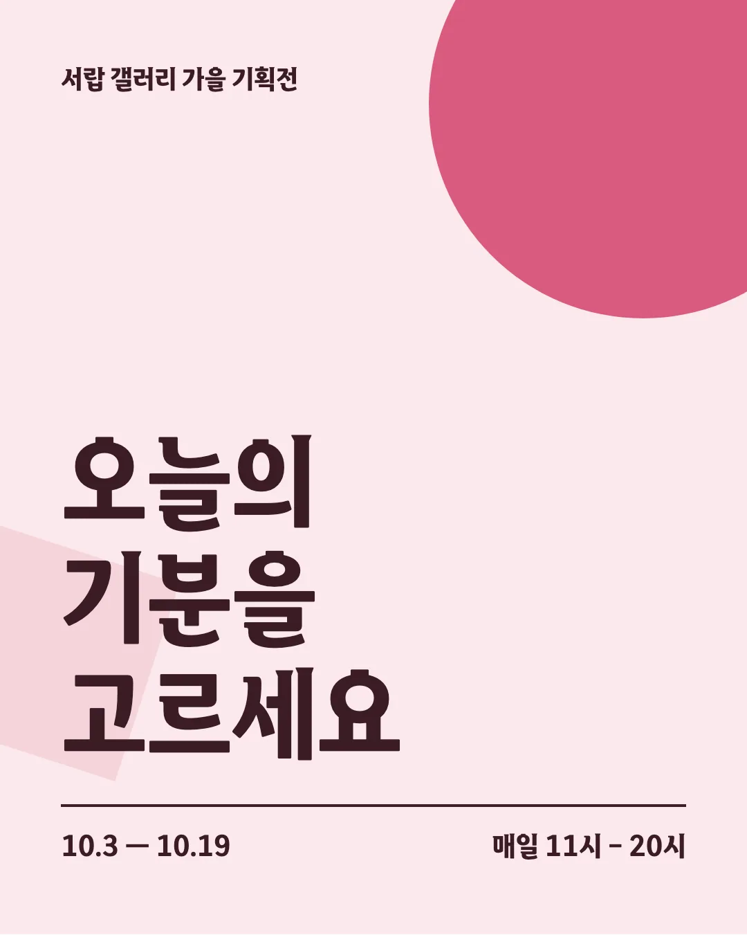 여주도자체 활용 예시 - 포스터