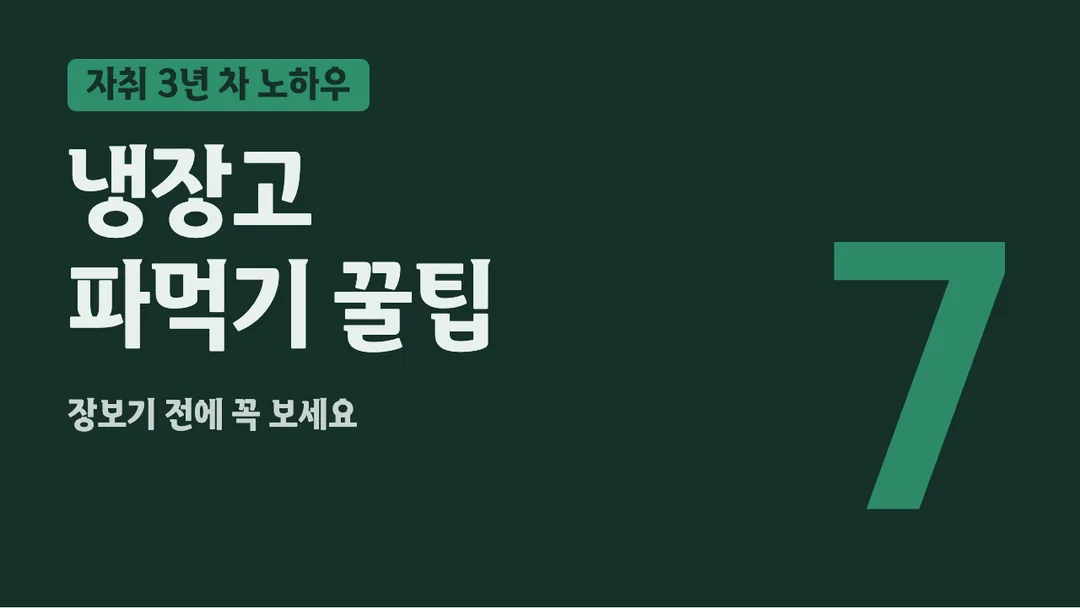 여주도자체 활용 예시 - 영상 썸네일