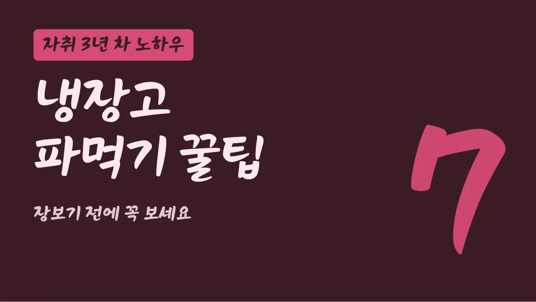 영주선비체 활용 예시 - 영상 썸네일